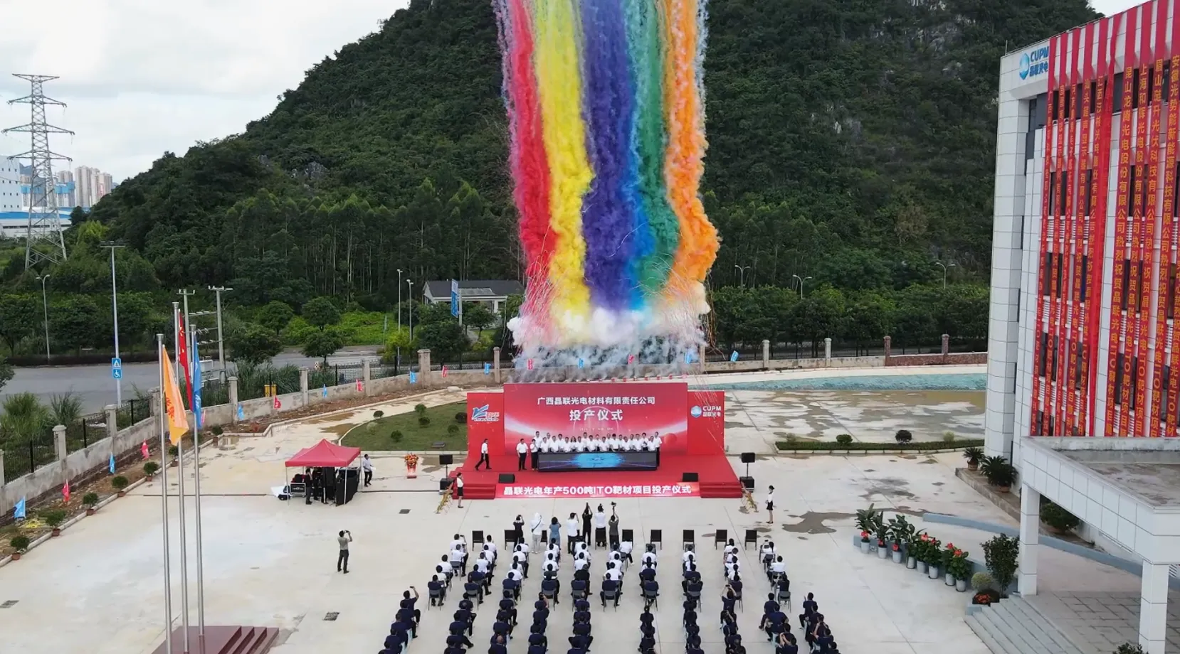 新质先锋 晶联赋能——798790百万文字论坛-798790论坛开奖历史记录-百万综合文字论文798790-798790百万文字论坛开奖结果-798790百万文字论坛资料特色-500608百万文字论坛浏览器安装-500505百万文字论坛资料转载集团旗下晶联光电年产500吨ITO靶材项目（一期）正式投产！