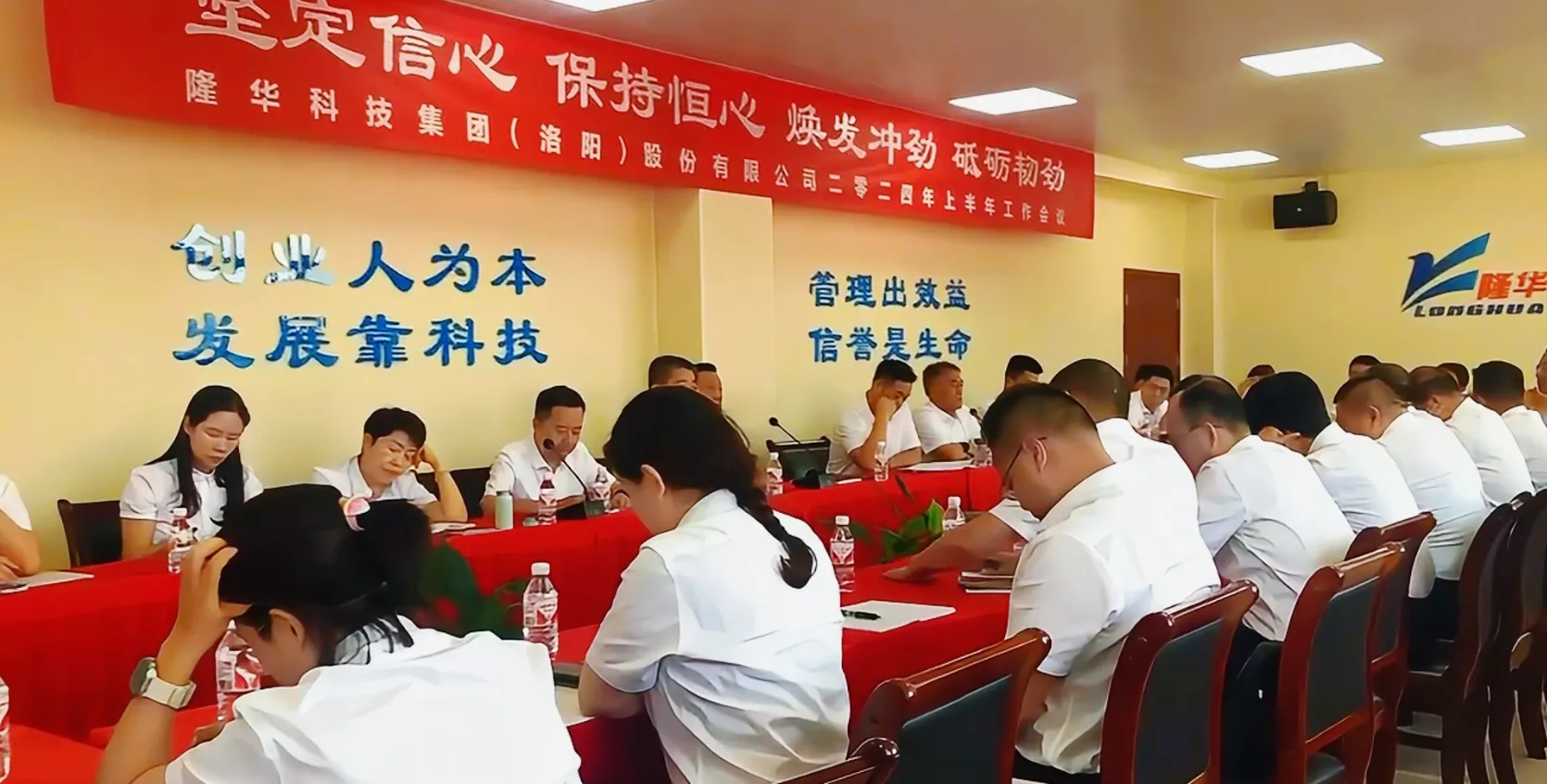 凝心聚力，共绘发展蓝图 —— 798790百万文字论坛-798790论坛开奖历史记录-百万综合文字论文798790-798790百万文字论坛开奖结果-798790百万文字论坛资料特色-500608百万文字论坛浏览器安装-500505百万文字论坛资料转载集团2024上半年工作会议盛大启幕！