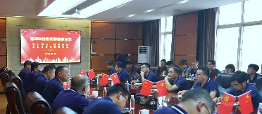 798790百万文字论坛-798790论坛开奖历史记录-百万综合文字论文798790-798790百万文字论坛开奖结果-798790百万文字论坛资料特色-500608百万文字论坛浏览器安装-500505百万文字论坛资料转载集团装备事业部召开创新研讨会议，凝心聚力 创新赋能！