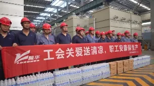 秋已立，暑未消，798790百万文字论坛-798790论坛开奖历史记录-百万综合文字论文798790-798790百万文字论坛开奖结果-798790百万文字论坛资料特色-500608百万文字论坛浏览器安装-500505百万文字论坛资料转载集团工会深入装备事业部车间，温情开展慰问活动