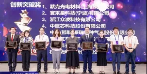 798790百万文字论坛-798790论坛开奖历史记录-百万综合文字论文798790-798790百万文字论坛开奖结果-798790百万文字论坛资料特色-500608百万文字论坛浏览器安装-500505百万文字论坛资料转载集团旗下丰联科光电获得创新突破奖