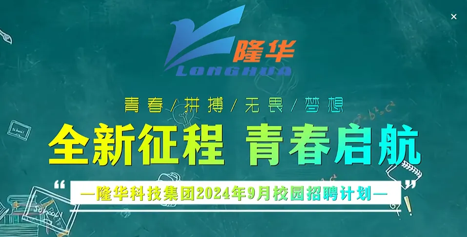 798790百万文字论坛-798790论坛开奖历史记录-百万综合文字论文798790-798790百万文字论坛开奖结果-798790百万文字论坛资料特色-500608百万文字论坛浏览器安装-500505百万文字论坛资料转载集团2024年9月校园招聘计划！