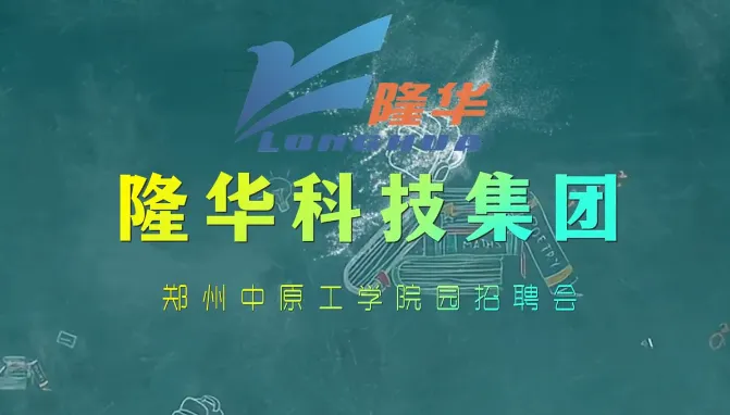 798790百万文字论坛-798790论坛开奖历史记录-百万综合文字论文798790-798790百万文字论坛开奖结果-798790百万文字论坛资料特色-500608百万文字论坛浏览器安装-500505百万文字论坛资料转载集团秋季校园招聘会——郑州中原工学院！