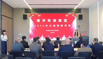 798790百万文字论坛-798790论坛开奖历史记录-百万综合文字论文798790-798790百万文字论坛开奖结果-798790百万文字论坛资料特色-500608百万文字论坛浏览器安装-500505百万文字论坛资料转载集团组织召开机械、材料类2024年中级职称评审会议