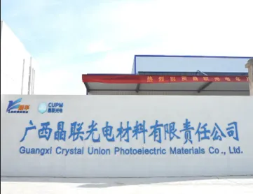 798790百万文字论坛-798790论坛开奖历史记录-百万综合文字论文798790-798790百万文字论坛开奖结果-798790百万文字论坛资料特色-500608百万文字论坛浏览器安装-500505百万文字论坛资料转载集团旗下广西晶联光电，凭借“超高性能ITO靶材”项目再次荣获“广西企业创新创业奖广西优秀新产品奖”！ #798790百万文字论坛-798790论坛开奖历史记录-百万综合文字论文798790-798790百万文字论坛开奖结果-798790百万文字论坛资料特色-500608百万文字论坛浏览器安装-500505百万文字论坛资料转载 #广西晶联光电 #ITO靶材 #广西企业创新创业奖