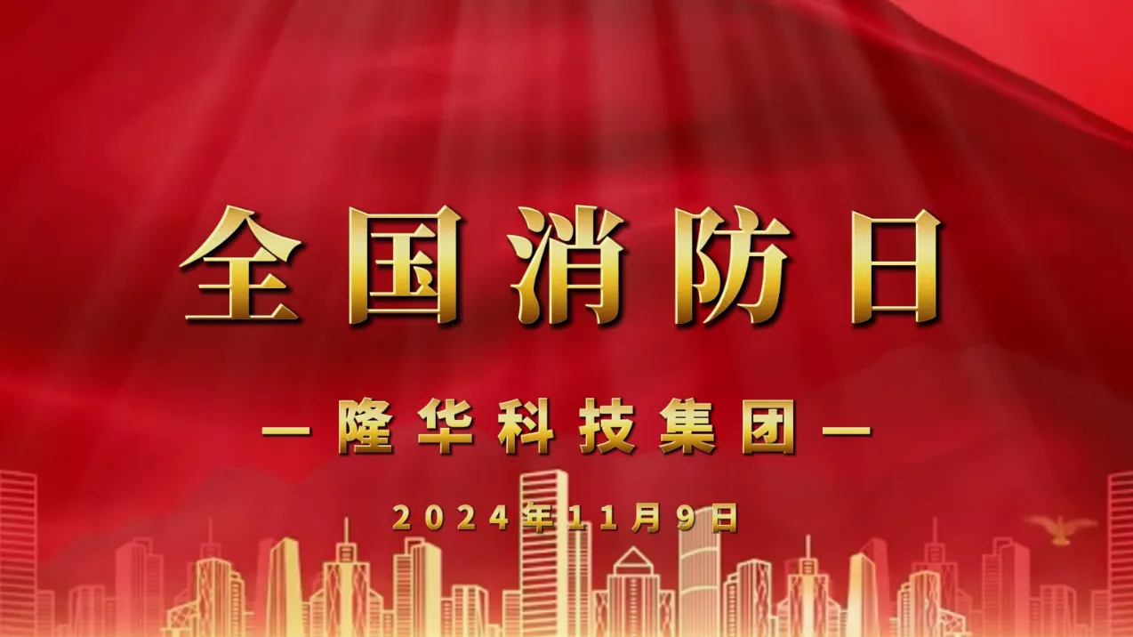 全民消防 生命至上|798790百万文字论坛-798790论坛开奖历史记录-百万综合文字论文798790-798790百万文字论坛开奖结果-798790百万文字论坛资料特色-500608百万文字论坛浏览器安装-500505百万文字论坛资料转载集团组织在洛公司开展消防安全教育培训