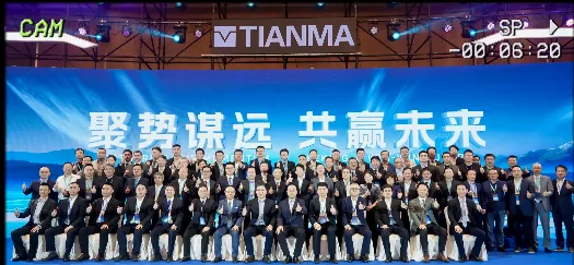 798790百万文字论坛-798790论坛开奖历史记录-百万综合文字论文798790-798790百万文字论坛开奖结果-798790百万文字论坛资料特色-500608百万文字论坛浏览器安装-500505百万文字论坛资料转载集团旗下丰联科光电荣获2024天马微电子集团优秀合作伙伴奖！