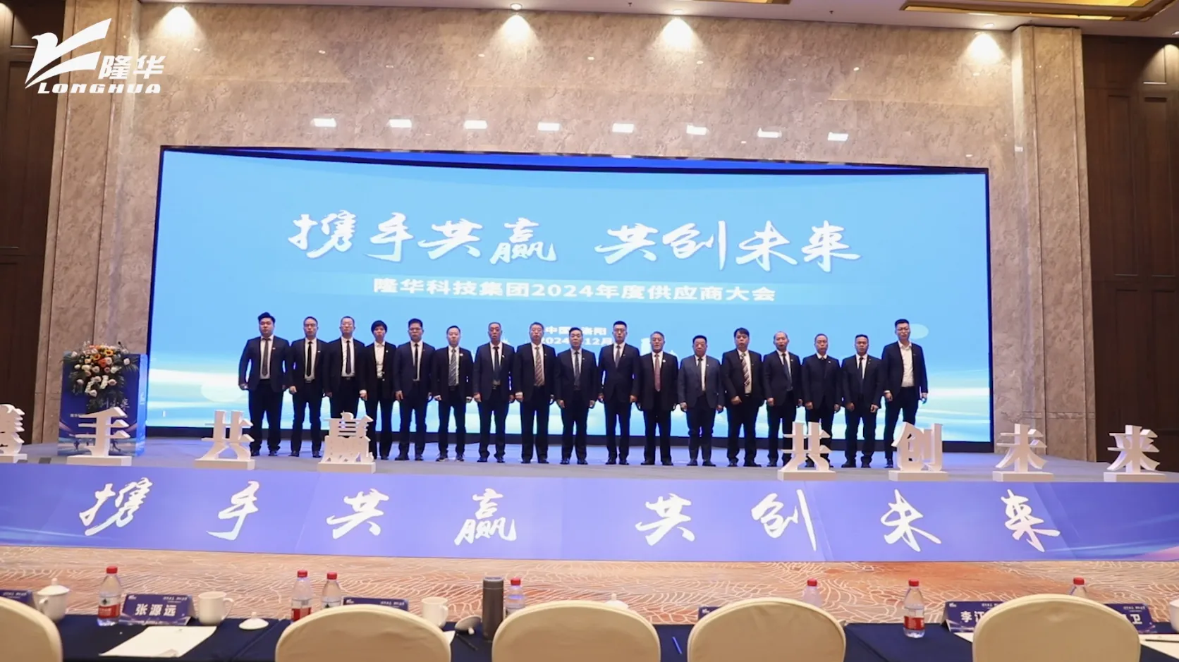 携手共赢，共创未来——798790百万文字论坛-798790论坛开奖历史记录-百万综合文字论文798790-798790百万文字论坛开奖结果-798790百万文字论坛资料特色-500608百万文字论坛浏览器安装-500505百万文字论坛资料转载集团2024年度供应商大会圆满举办！