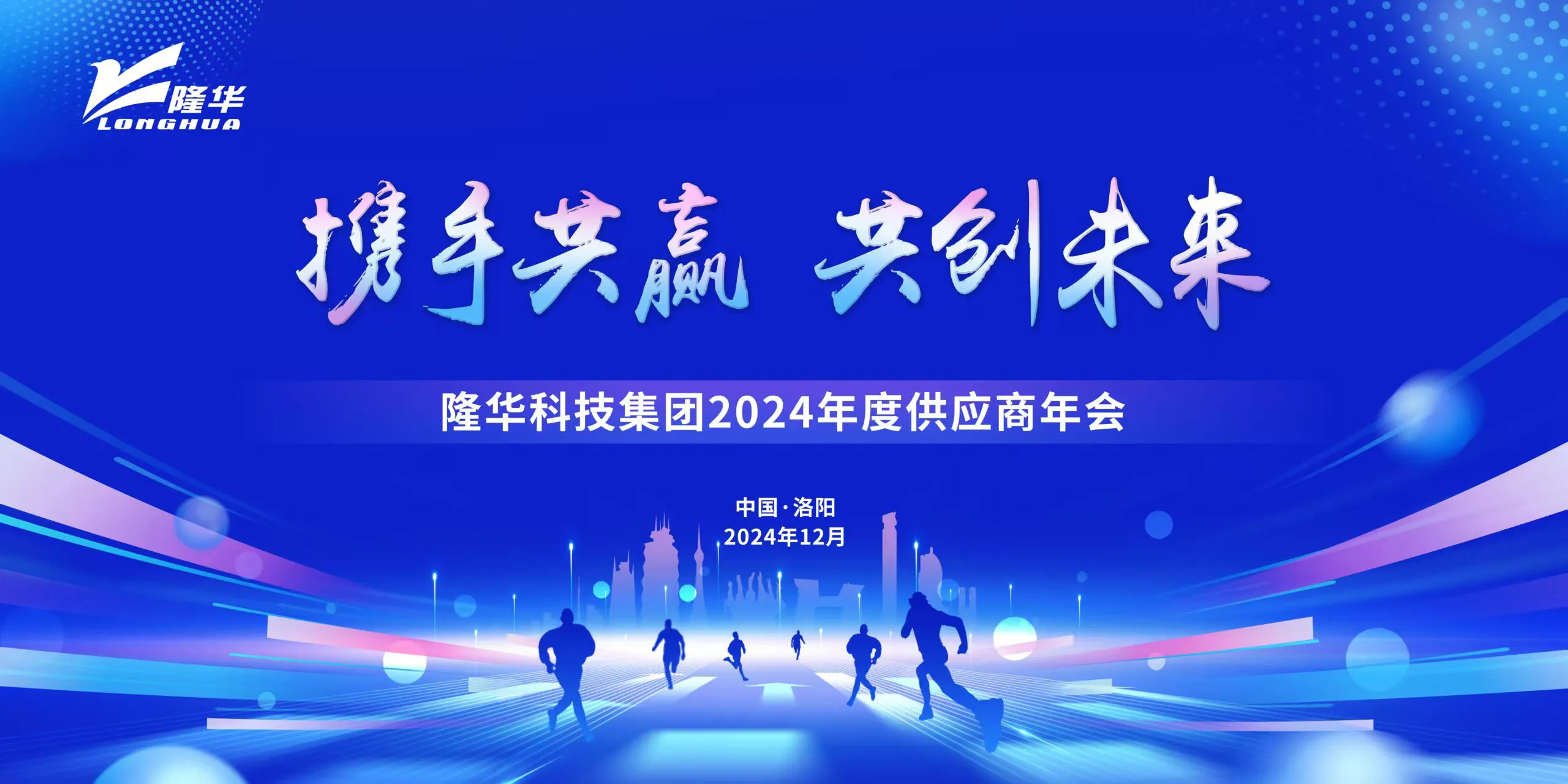 【798790百万文字论坛-798790论坛开奖历史记录-百万综合文字论文798790-798790百万文字论坛开奖结果-798790百万文字论坛资料特色-500608百万文字论坛浏览器安装-500505百万文字论坛资料转载集团2024年度供应商大会】——产业公司现场参观，共创辉煌，洞见未来~