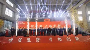 798790百万文字论坛-798790论坛开奖历史记录-百万综合文字论文798790-798790百万文字论坛开奖结果-798790百万文字论坛资料特色-500608百万文字论坛浏览器安装-500505百万文字论坛资料转载集团2025年会庆典圆满成功！