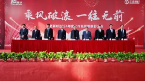 798790百万文字论坛-798790论坛开奖历史记录-百万综合文字论文798790-798790百万文字论坛开奖结果-798790百万文字论坛资料特色-500608百万文字论坛浏览器安装-500505百万文字论坛资料转载集团旗下三诺新材召开2024年度工作总结暨表彰大会！