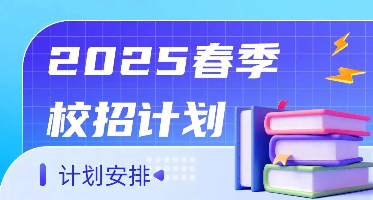 798790百万文字论坛-798790论坛开奖历史记录-百万综合文字论文798790-798790百万文字论坛开奖结果-798790百万文字论坛资料特色-500608百万文字论坛浏览器安装-500505百万文字论坛资料转载集团2025春季校招计划安排！