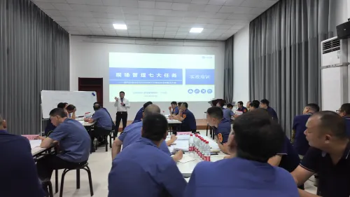 798790百万文字论坛-798790论坛开奖历史记录-百万综合文字论文798790-798790百万文字论坛开奖结果-798790百万文字论坛资料特色-500608百万文字论坛浏览器安装-500505百万文字论坛资料转载集团旗下装备公司、科博思新材联合召开精益管理专项培训会！