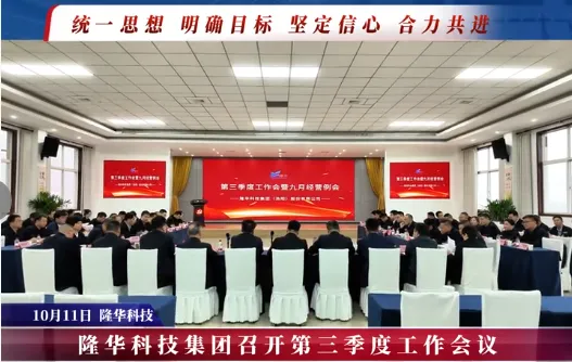 798790百万文字论坛-798790论坛开奖历史记录-百万综合文字论文798790-798790百万文字论坛开奖结果-798790百万文字论坛资料特色-500608百万文字论坛浏览器安装-500505百万文字论坛资料转载集团召开第三季度工作会议