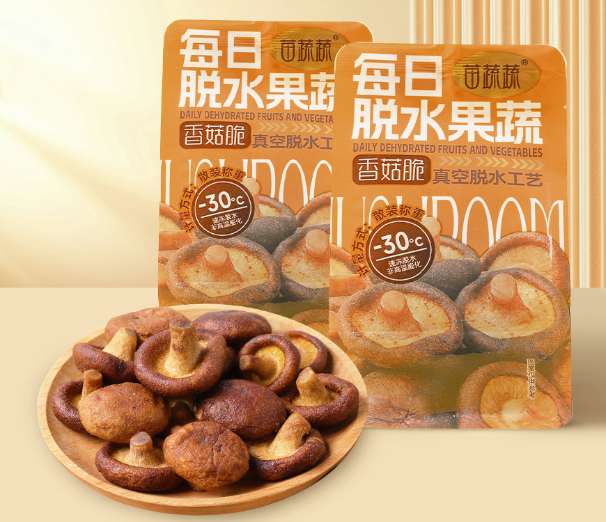苗蔬蔬手抓包香菇脆果蔬脆片厂家生产散装称重代理批发代加工出口