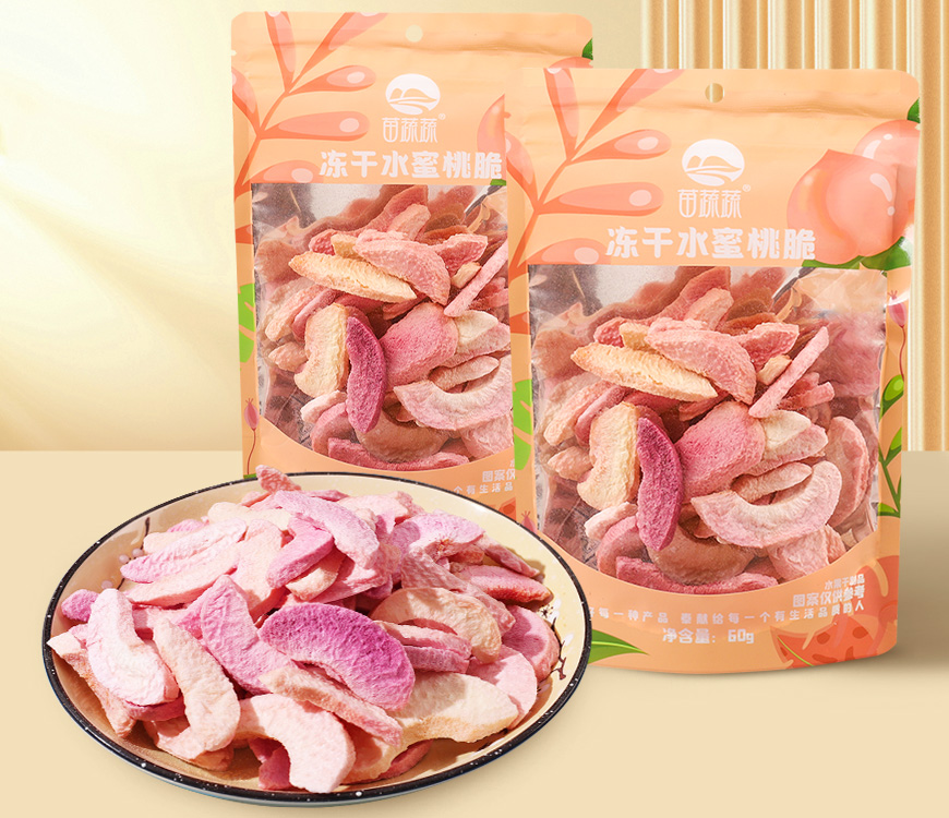 阴阳袋冻干水蜜桃