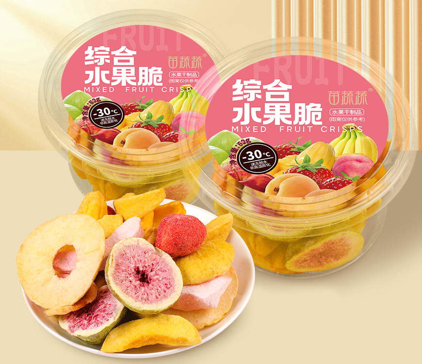 水晶罐综合水果脆