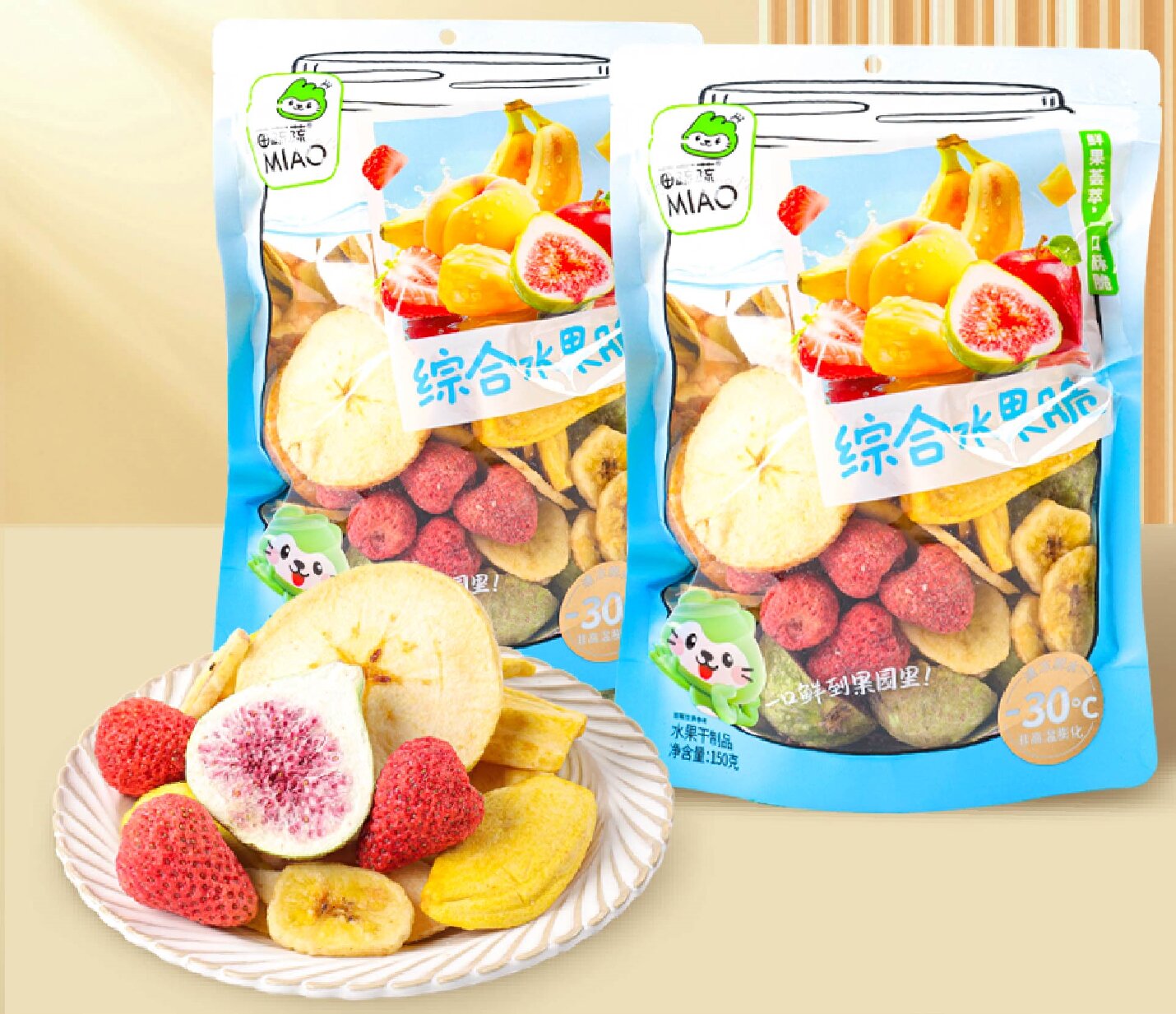 新阴阳袋综合水果